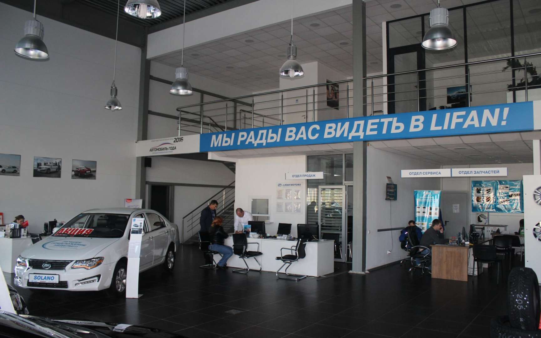 Купить Бу Авто В Салонах Воронеже
