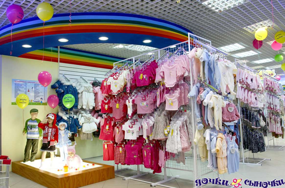 Купить Недорогую Детскую Одежду В Интернет Магазине
