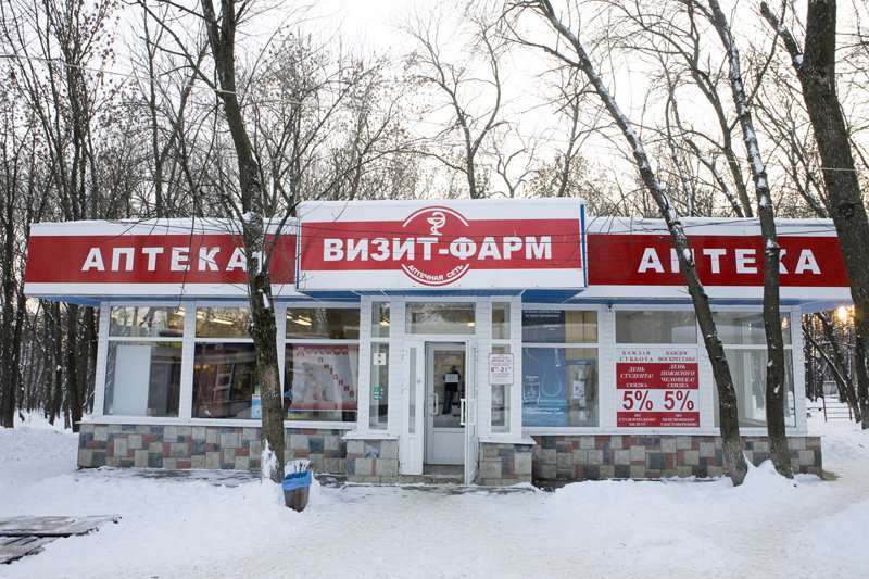 Аптека картинки воронеж лизюкова
