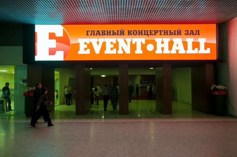 Эвент холл воронеж схема зала
