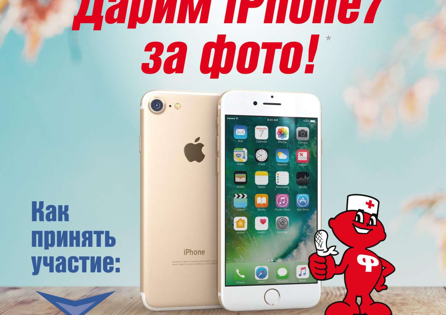 Где Купить Телефон В Петрозаводске